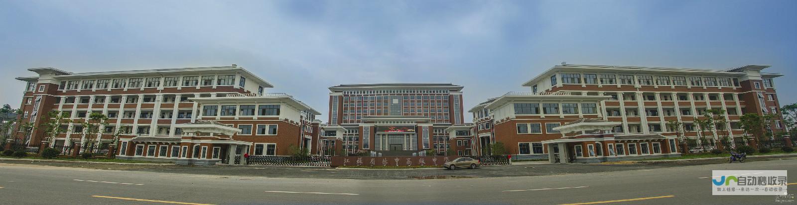 扬中专业网站建设服务：定制您的专属线上平台，助力企业发展