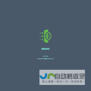 域名停靠