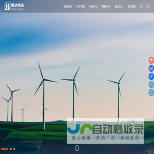 衡水恒达伟业复合材料有限公司|玻璃钢产品|玻璃钢部件