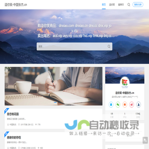 逗你笑-中国张杰.cn