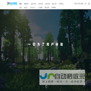 冰川网络