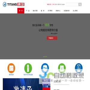 经济晚报网