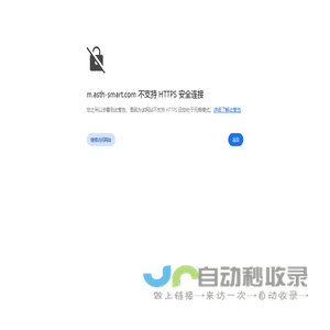 可燃气体报警器_数据采集终端_智慧燃气系统-鞍山天汇科技有限公司