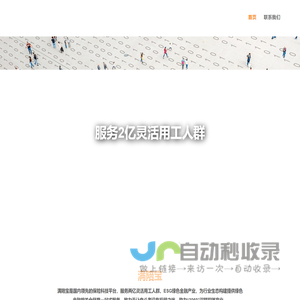 满陪宝官网