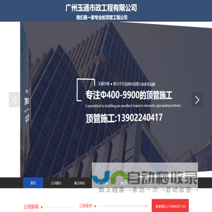 济南环保厕所|山东环保厕所|环保厕所供应商|环保厕所厂家|环保厕所代理招商
