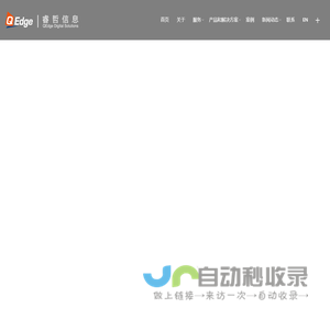 Sitecore开发实施运维代理_Sitecore外包_企业数字化营销解决方案_海外站群建设_Sitecore Partner-睿哲信息
