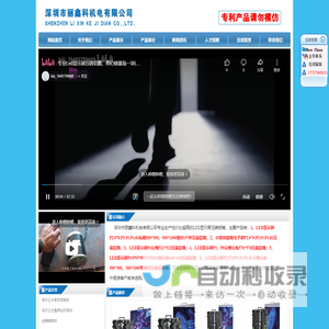 压铸铝箱_Led显示屏压铸铝箱_P5、P6.67、P8、P10户内租赁压铸铝箱-深圳市丽鑫科机电有限公司