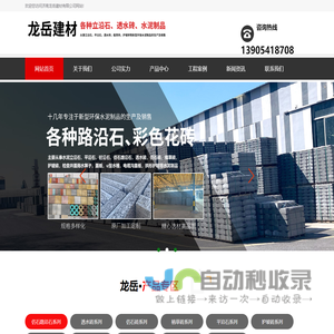 长沙基纳网络科技有限公司
