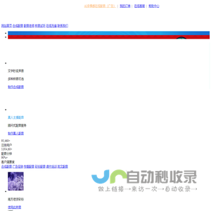 深圳日启亚机电有限公司