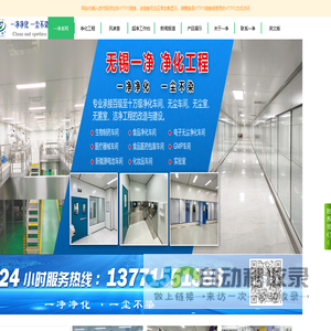 LED防爆灯_防爆消防应急灯_防爆动力配电箱_消防应急控制器_防爆操作柱_金阳王科技股份有限公司【厂家】