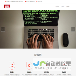 杜龙-矢志打造民族制造业自主品牌