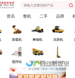 干脆面工作室