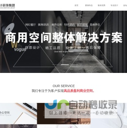 浙江昂兹锯业有限公司,数控双柱卧式带锯床,数控龙门伺服卧式带锯床,剪刀式卧式带锯床,官方网站