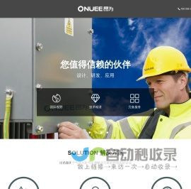 深圳昂为官网-气体分析仪,沼气分析仪,动态配气仪,气体传感器厂家