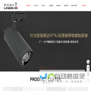 合肥房装修照明_合肥照明设计_合肥灯光设计公司_安徽零点照明工程