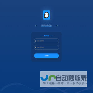 语聊管理后台