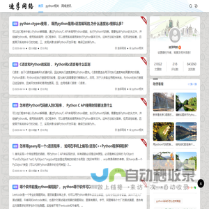 迪孚网络 - 岳阳县迪孚百货店