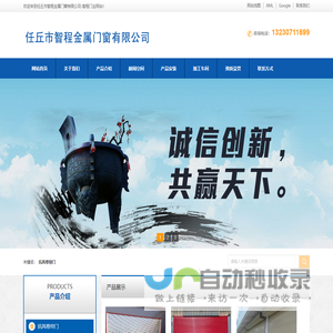 抗风卷帘门_车间厂房抗风卷帘门_欧式保温保温门厂家-任丘市智程金属门窗有限公司-智程门业