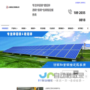科学技术部政务服务平台