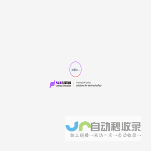 高防护等级接线盒-非核级小三箱-魏德米勒集成解决方案-上海紫鸽电气有限公司