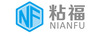 佛山纤维胶带_布基胶带_高温双面胶定制,生成厂家★佛山市顺德区粘福包装材料厂