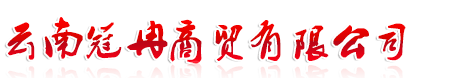 云南顶托|昆明步步紧|云南扣件脚手架-云南冠冉商贸有限公司