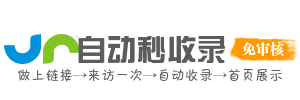 企业公益慈善导航站